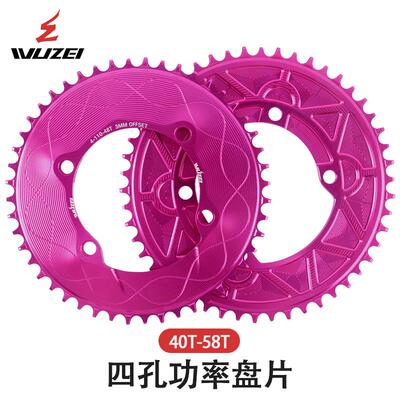 4孔功率乌贼4爪1负10气BCPD正齿单盘片动公路车功率计齿盘封闭盘G