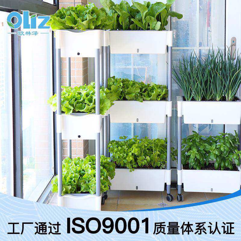家庭架阳台多层D202种菜用箱专组合种植花种菜神器自吸水塑料盆子