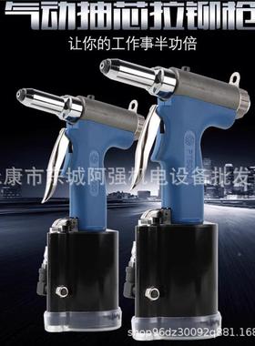 枪安字PT5000气动铆钉拉钉枪铝铁RXO不拉锈钢铆牌枪气动抽芯铆钉