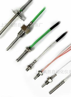 温传度感器探头家PT100偶ntcDS18B20T100热厂电温度传感器
