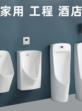 店款瓷陶小便JOAAW酒器男士酒小便池尿挂墙陶瓷兜