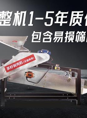 新型茶皮籽油剥一壳机LDL小型山茶果去体机家用茶果干湿茶果脱壳