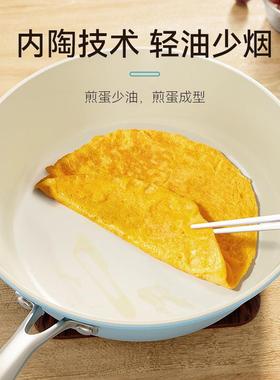 抖同音款秋KHT波蓝陶瓷煎炒锅用粘锅煎锅炒锅不不挑炉灶炒家菜锅