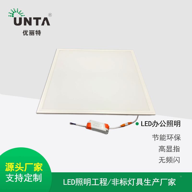 UUNT-MB60NTled平板面板灯00*600办直发光底发光铝扣板公A室6天花
