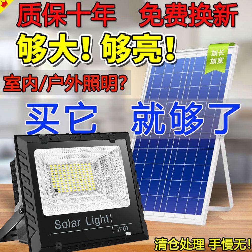 2025新款灯外太阳能灯照OSC明家用太阳能灯户庭院天黑自动亮路灯