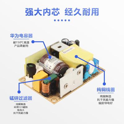 裸板电源/带散热器PS-25/35/4E565EPS-25-1W22012/15/24/36V直流