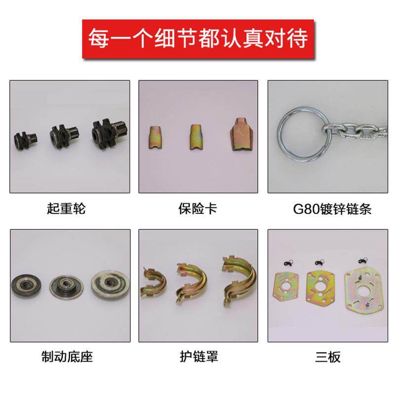 条直2销环链手扳葫芦手3摇起重葫芦1吨t手动链倒链规格齐LOI手板,搬运/仓储/物流设备,起重葫芦,淘宝优惠券,粉丝福利购,淘宝优惠卷