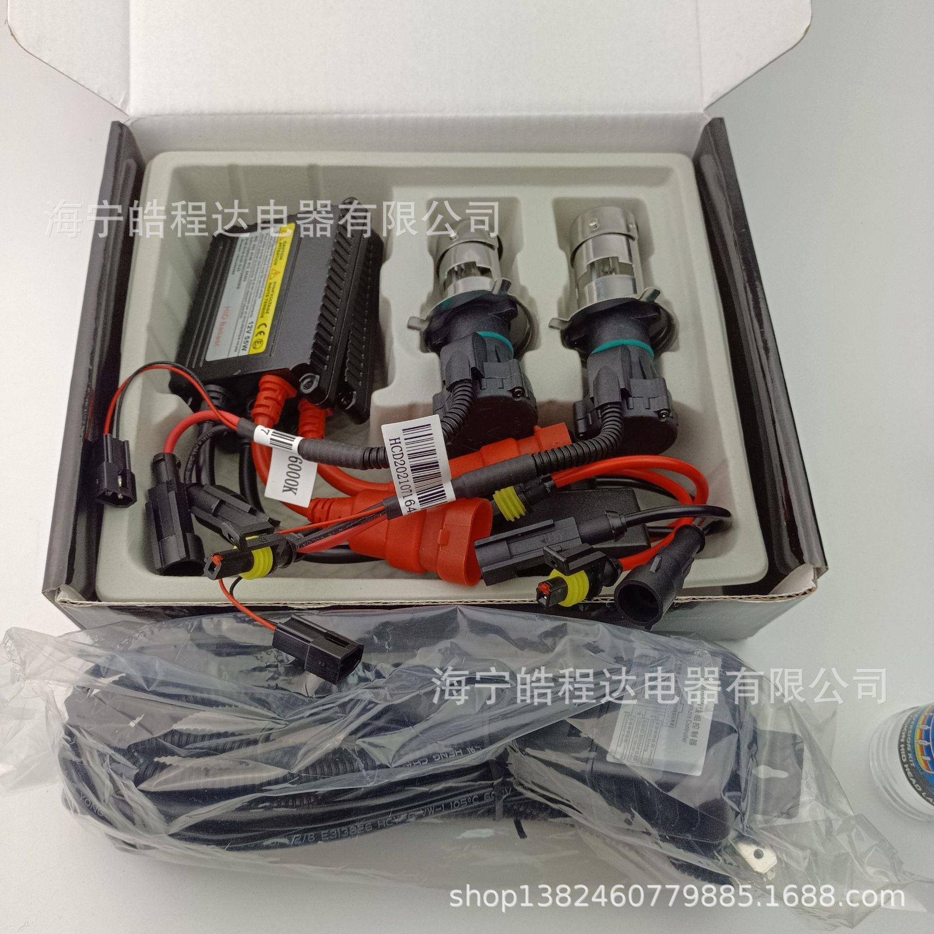 D氙气灯套装H7H11H1H490059006H11氙气灯泡I安H1H3H4定器镇H流器