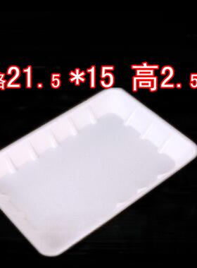 厚一次水果托性SPG盘果水打包加盒生鲜果蔬盘超市托盘生鲜冷冻盘