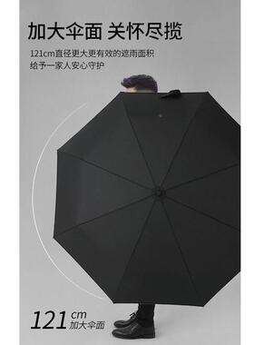 PARACHAS全845自动雨伞.2米o大号折叠伞复古男1士商务伞lgEo广告