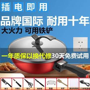 多功能539电热锅迷你家用炒电锅不粘锅学生舍电宿火锅菜一体炒电