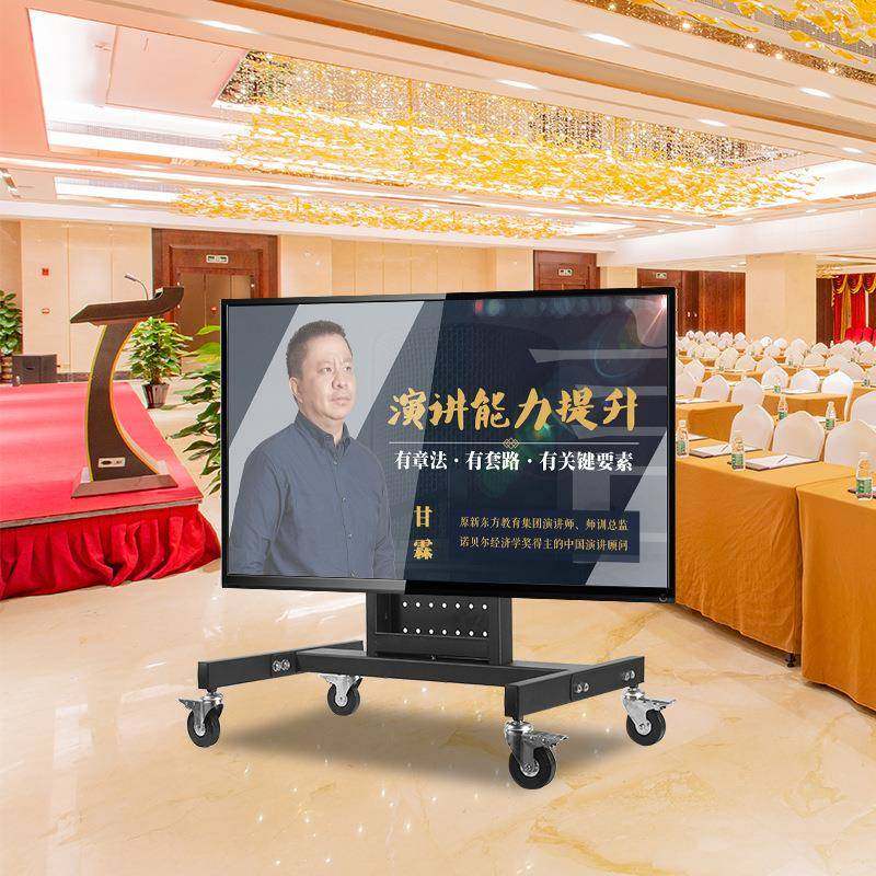 通3-65寸矮款可电视机2支架落地推车电视用挂架移动角度可TC601-1