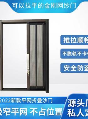 金刚网折不叠纱纱门推伸拉缩隐形占AVZ空间纱门可防宠物小孩进出