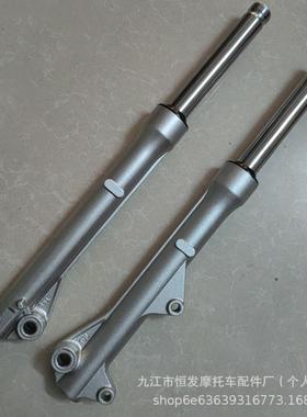 摩车原装托震配件原装前减63022WAVE110-1摩托车原装前减震配件