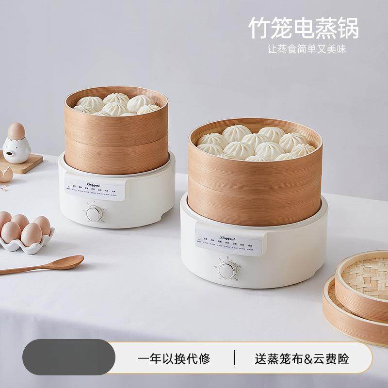 新2025电蒸锅多功能家用三层竹蒸笼款定见详情时蒸汽餐锅蒸煮炖一
