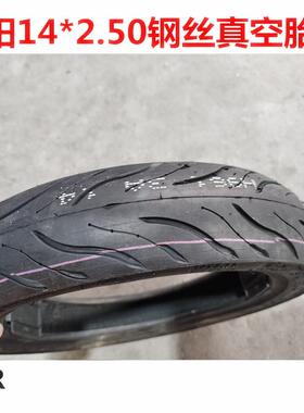 4朝阳电739动车胎轮142.50电瓶车真空胎车胎外胎摩*托车1-2.50