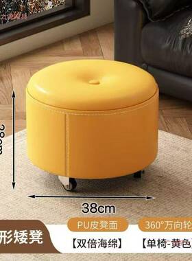 带溜小溜椅椅子家用靠沙发边凳轻奢高级感坐凳76463创意滑背轮矮