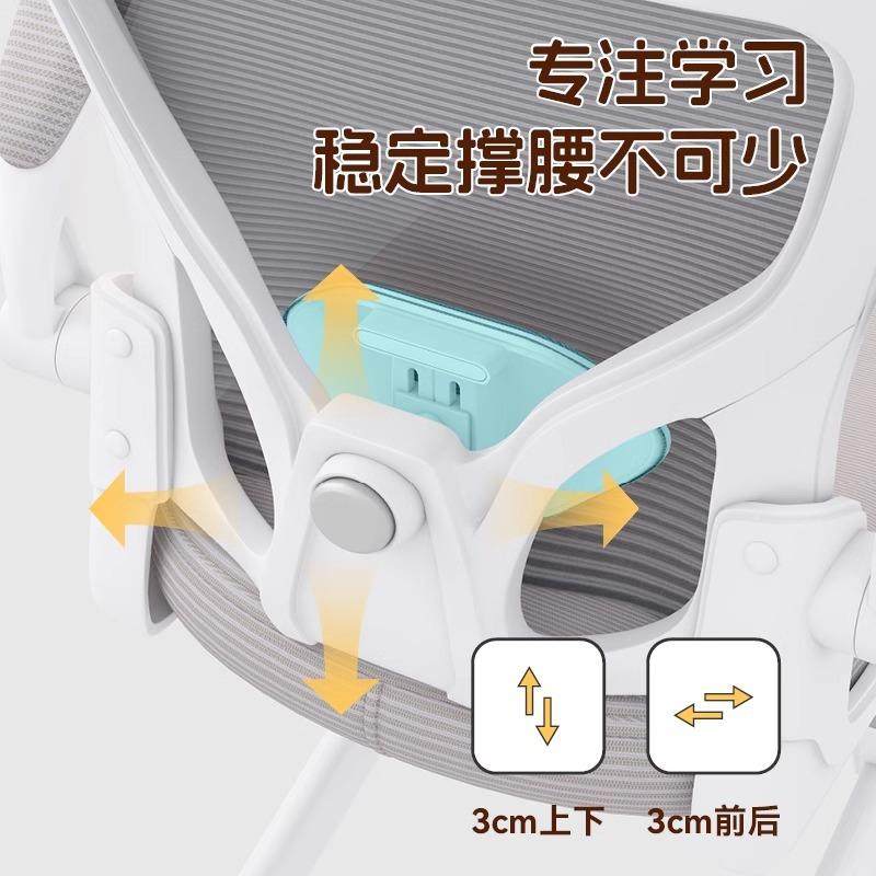 青少年学习椅初电中学生专用7801写字椅升书桌椅人高降体工学电脑,商业/办公家具,办公电脑椅/职员椅,淘宝优惠券,粉丝福利购,淘宝优惠卷