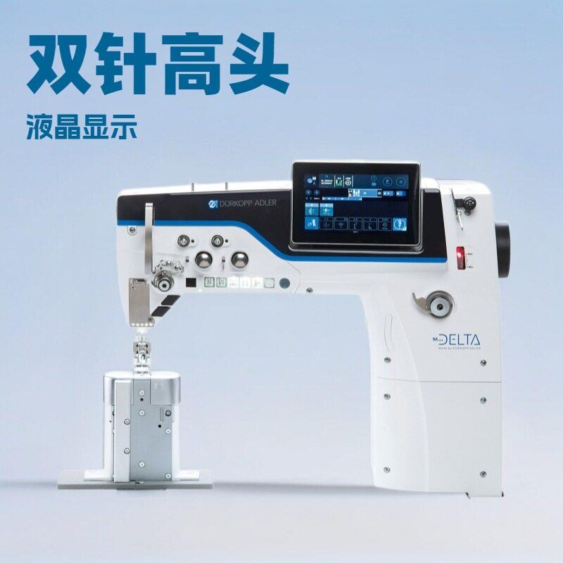 杜克普液晶显示屏868M双针头车柱车汽车内饰家具