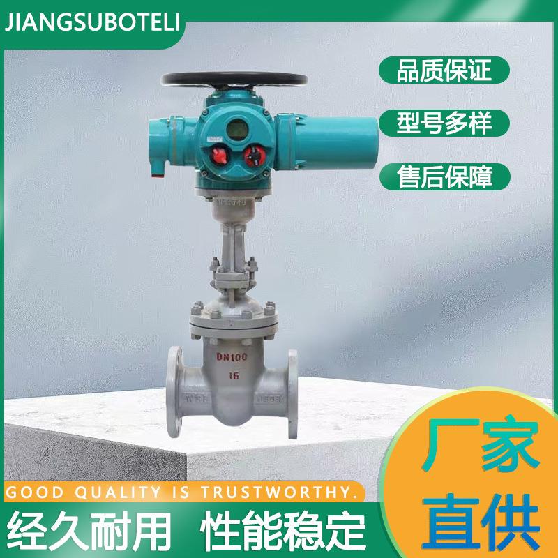 智能一体化电动铸钢法兰闸阀Z941H-16-100开关型电动直通明杆闸阀
