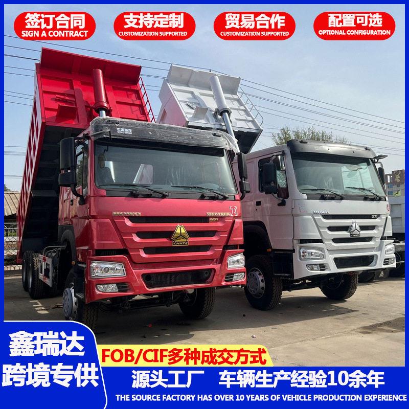 跨境非洲重汽豪沃自卸车8×4轮胎翻斗货车371马力国二排放卡车