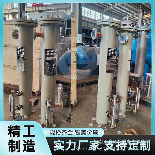 30-500m³/h卧式航空煤油聚结分离器重力沉降+滤芯分离