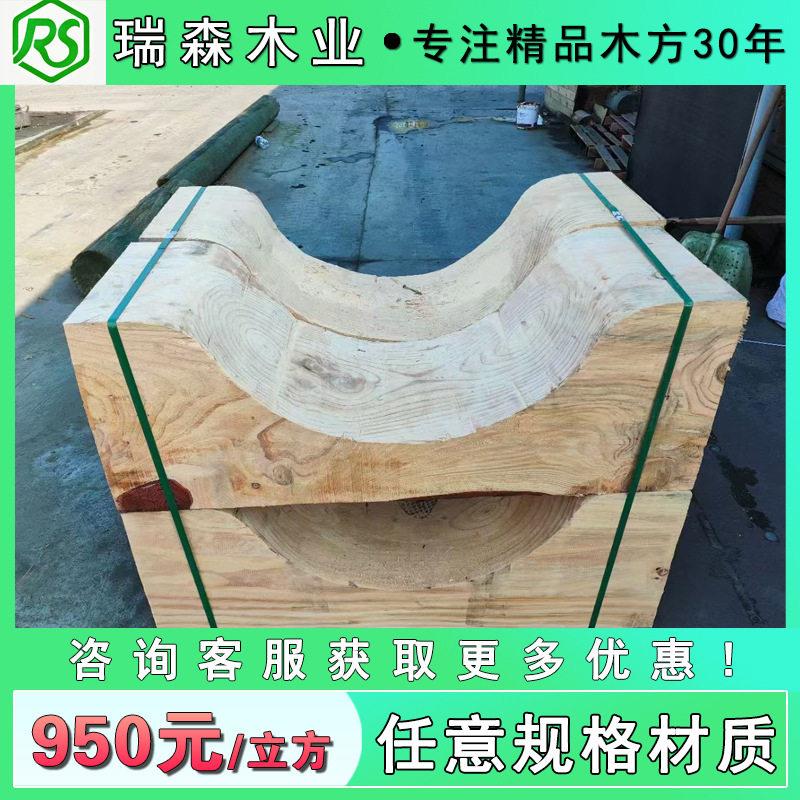 V型木方弧形枕木U形M型异形木条凹槽垫块管道木枕机械设备垫木
