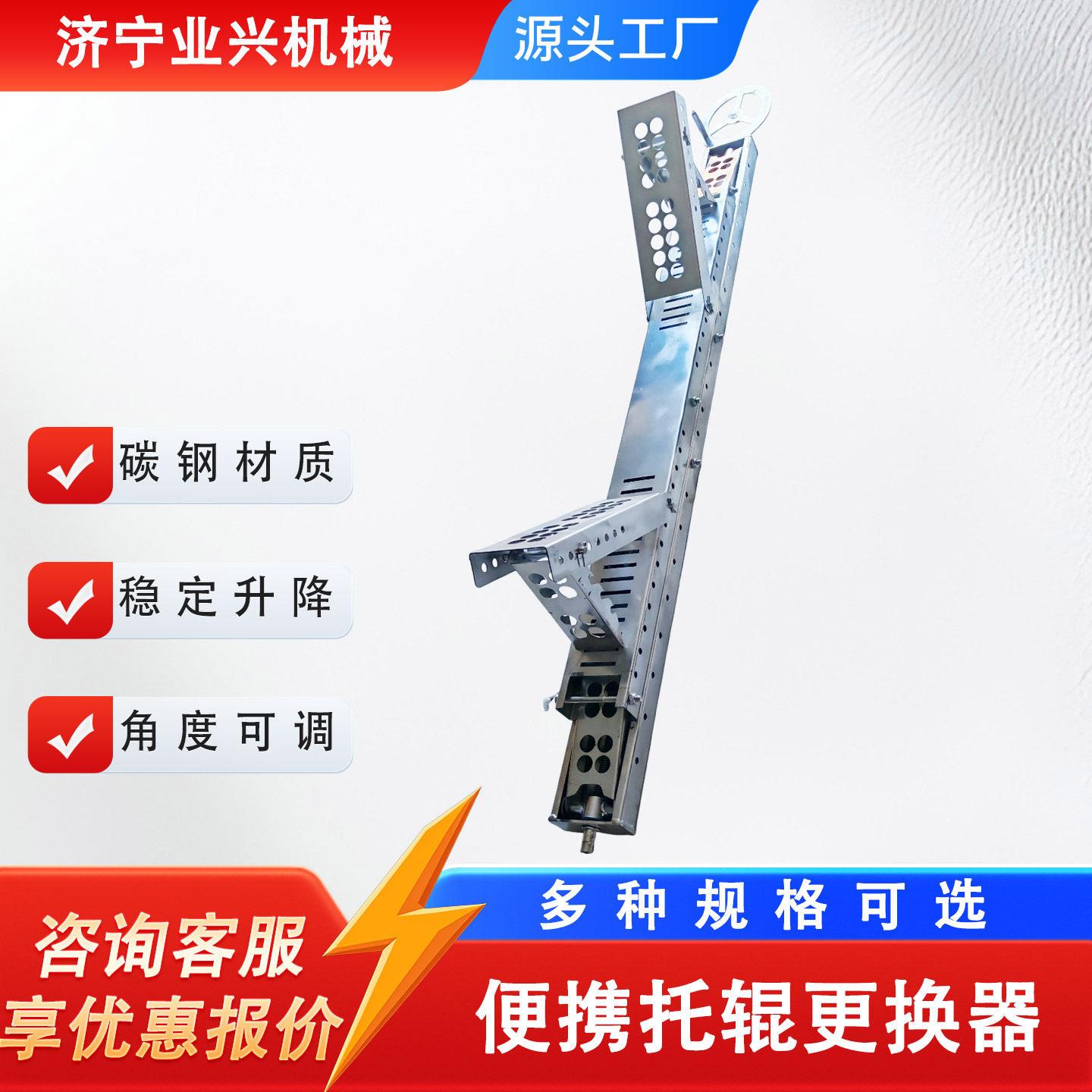 托辊滚筒更换器输送机托轮拆装工具手摇式皮带机更换装置图片