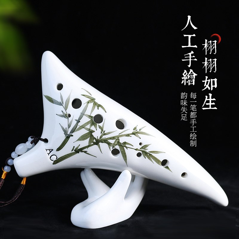 12孔陶笛中音C调 陶瓷材质 十二孔AC初学者入门乐器