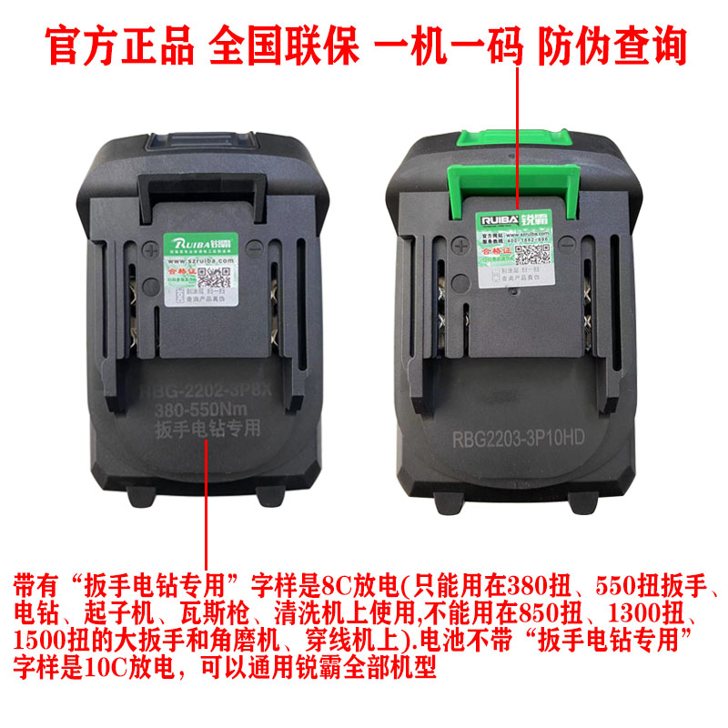 锐霸电动扳手风炮电池角磨机电钻21V4.0/6.0Ah座充电器裸机头配件