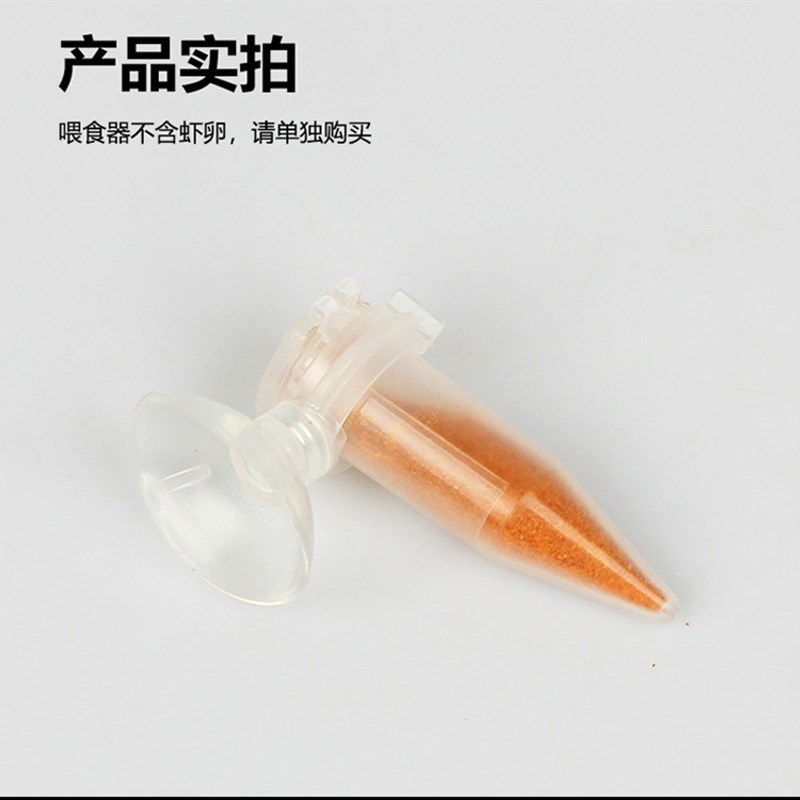 丰年脱壳虾卵鱼食小型鱼脱壳卵热带孔雀鱼饲料幼鱼开口饲料喂食器