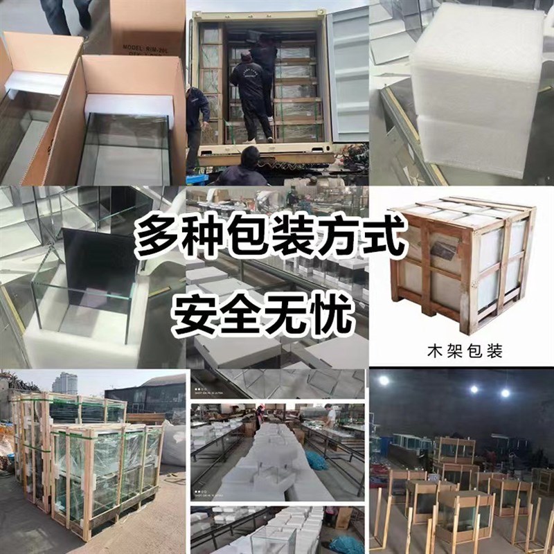 金晶五线超白鱼缸桌面客厅生态斗鱼金鱼乌龟缸造景懒人养鱼玻璃缸