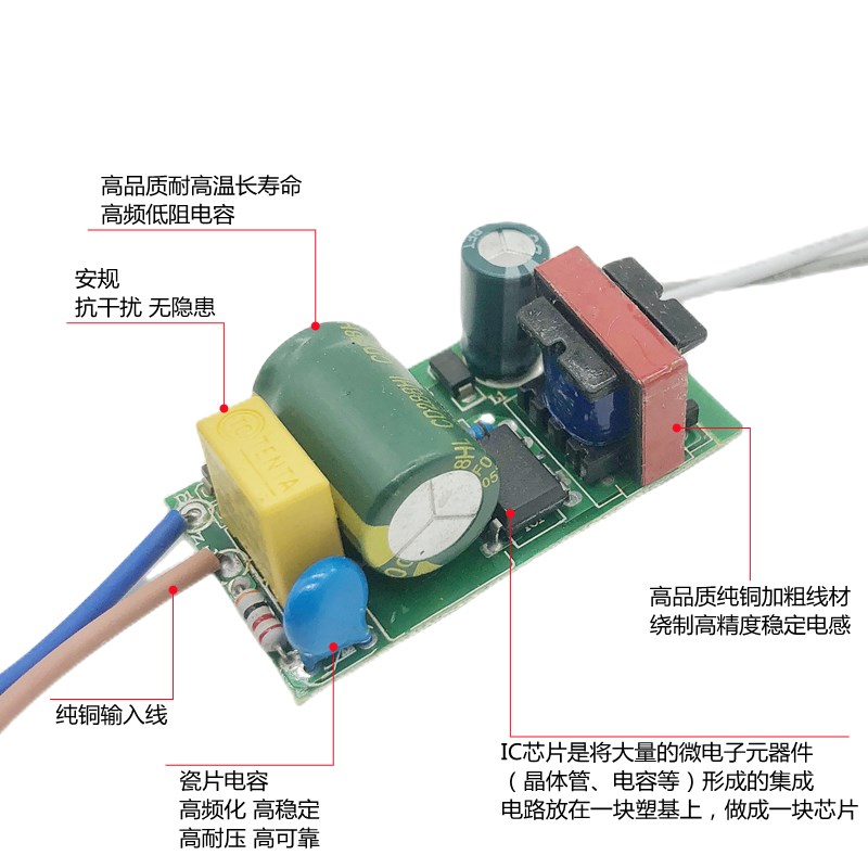 LED吸顶灯恒流驱动电源通用三色分段镇流器24W单色变压器灯具配件
