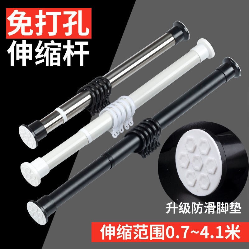 窗帘杆卧室免打孔伸缩杆挂钩式超长4米罗马杆晾衣杆衣柜撑杆
