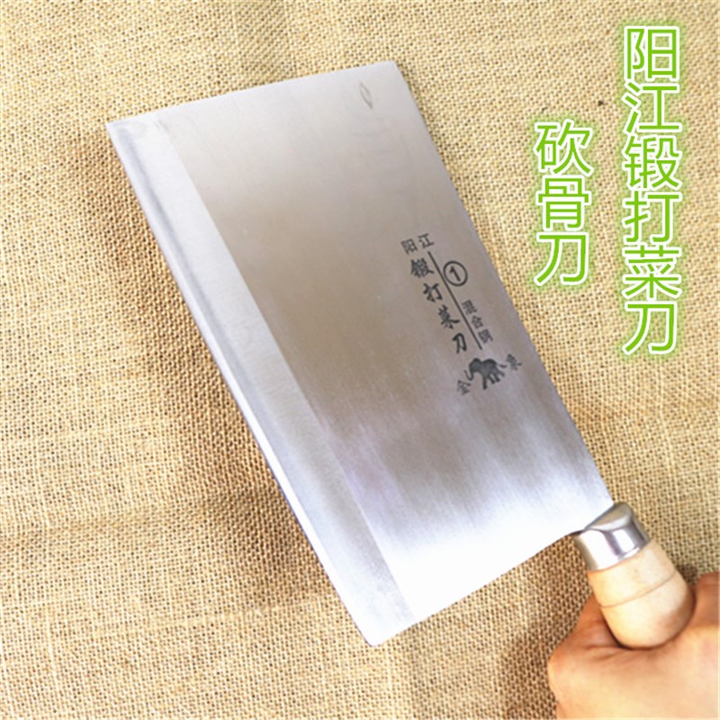 阳江手工锻打不锈钢砍骨刀家用宰斩骨刀剁骨刀菜刀砍排骨刀切肉刀