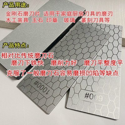 金刚砂磨片长方形金刚石磨盘瓷砖修边玉石鱼钩篆刻菜刀磨刀石
