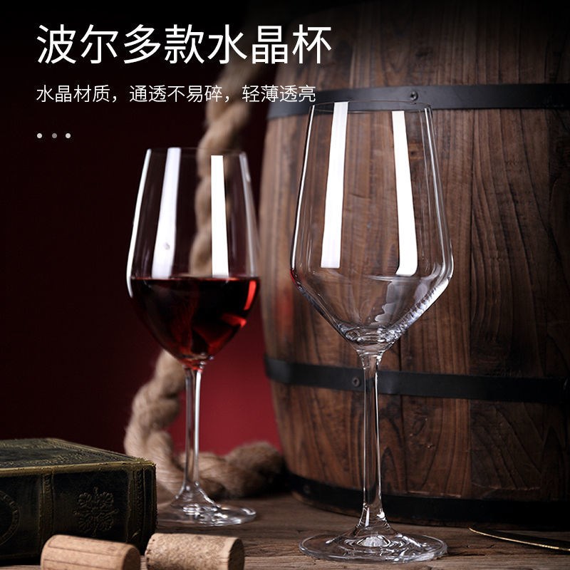 红酒杯加厚玻璃家用酒店酒吧葡萄酒杯一整套红酒高脚杯套装