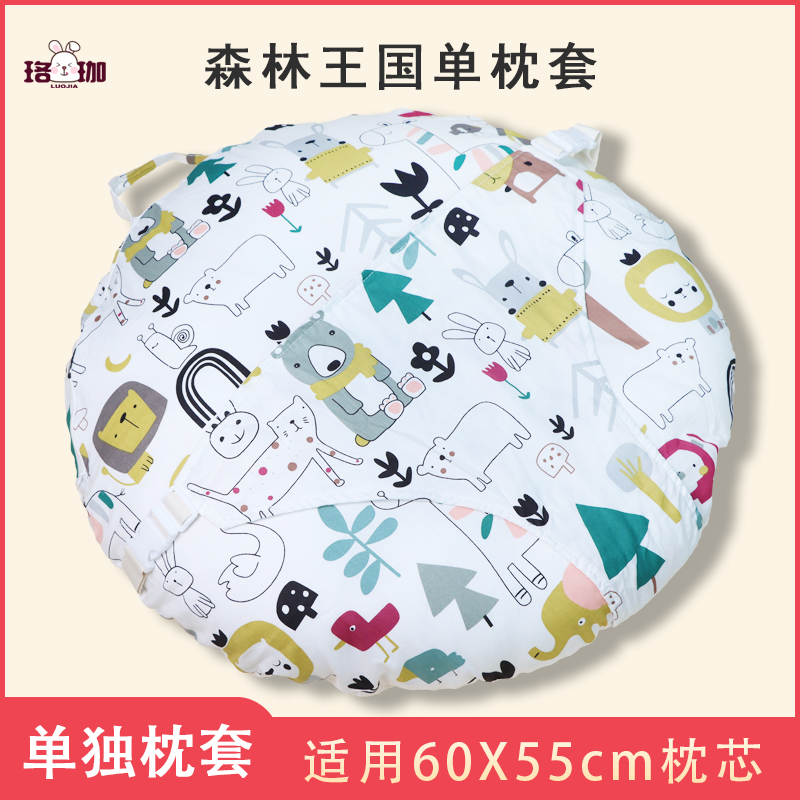 【斜坡枕单枕套】婴儿防吐奶斜坡枕单枕套带绑带适用60*55cm枕芯