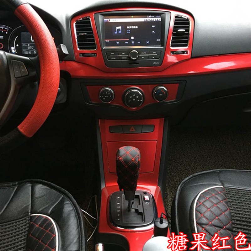 适用于荣威350内饰贴纸350S中控改装饰排挡保护碳纤维贴汽车贴膜