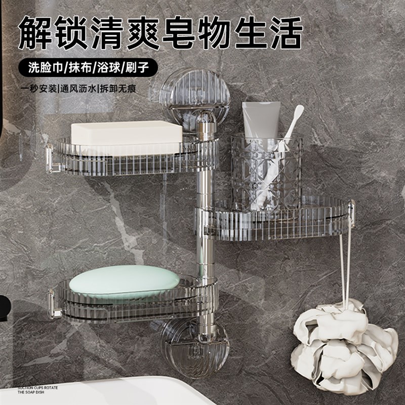 肥皂盒卫生间香皂架置物架免打孔壁挂式沥水高档家用洗衣皂吸盘架