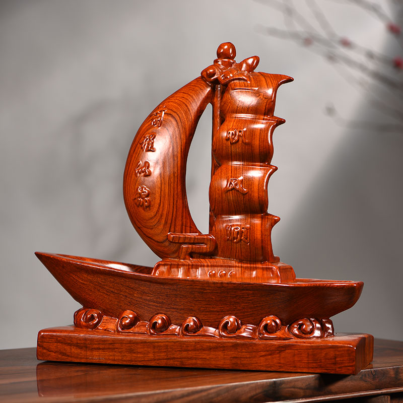花梨实木质一帆风顺帆船木头船摆件木质船雕刻客厅办公装饰工艺礼