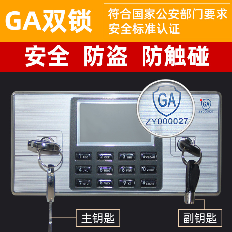 易制毒化物学品柜高危药品管理柜保险柜实验室双人双锁毒麻储存柜