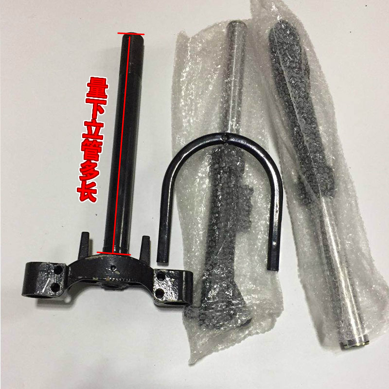 前叉避震前减震器电动车减震器避震器自行车减震器简易款液压舒适