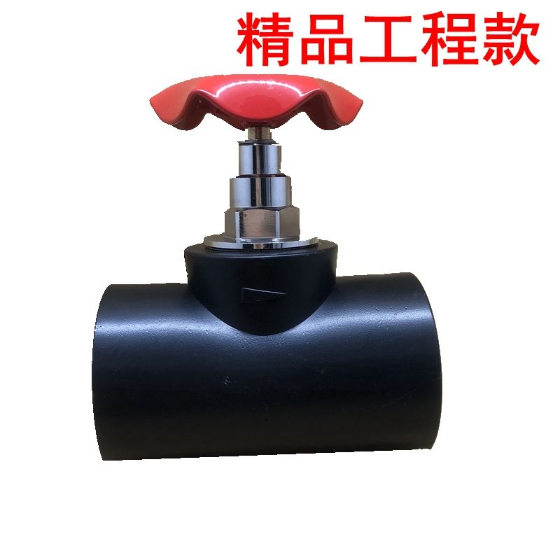 PE自来水阀门20pe截止阀4分6分球阀 40升降式 开关阀50 工程阀110