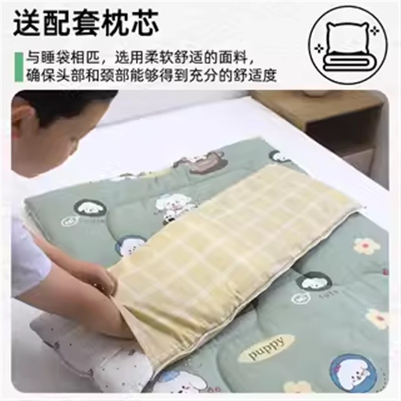 小学生午休睡袋纯棉可脱胆四季通用夏季空调房薄中大童儿童防踢被