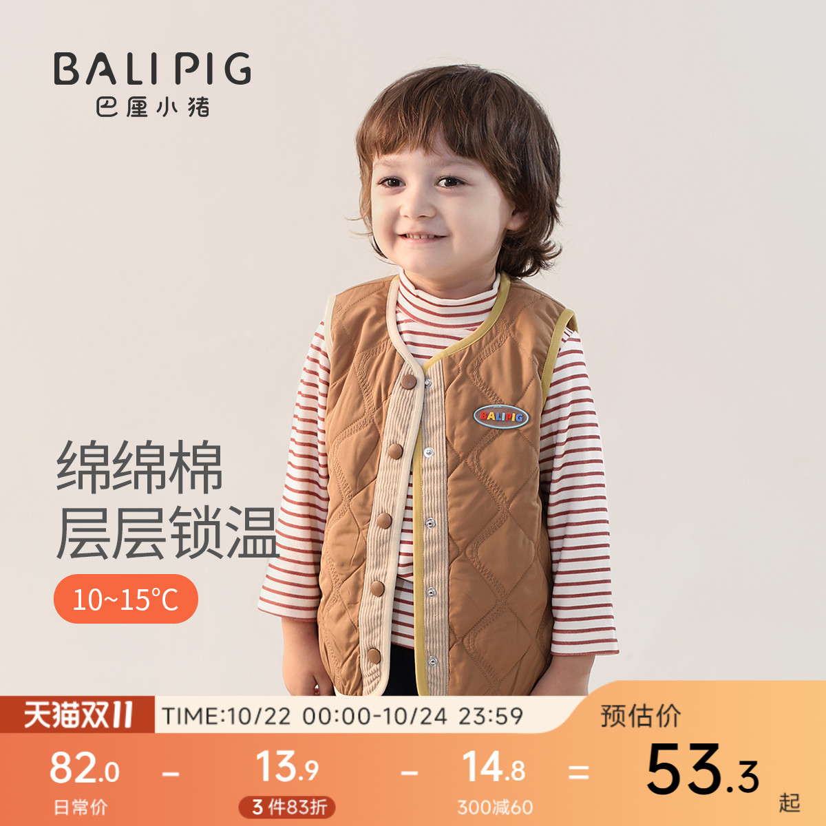 儿童马甲秋冬季夹棉保暖男童马褂校服内搭神器宝宝棉服女童背心