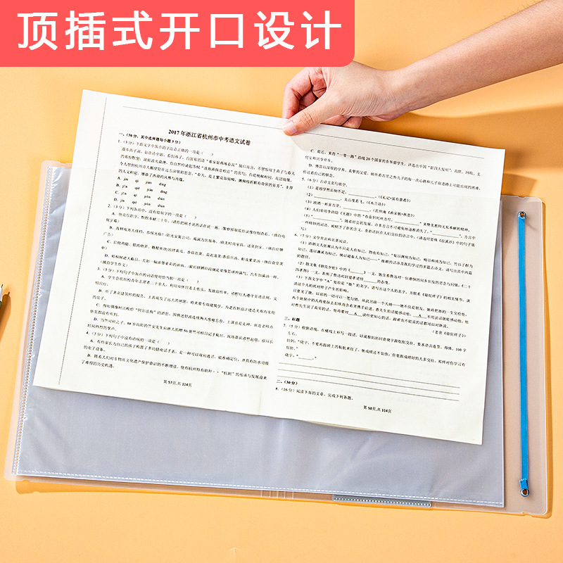 A3文件夹学生试卷夹收纳册插页透明资料册8k画册夹美术收纳袋定制