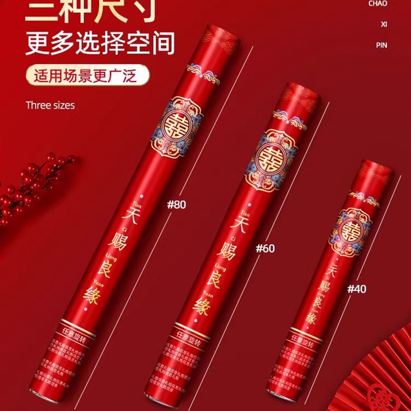 礼炮礼花结婚专用彩带礼花筒婚礼用品大全婚庆喷花筒礼泡筒礼花炮
