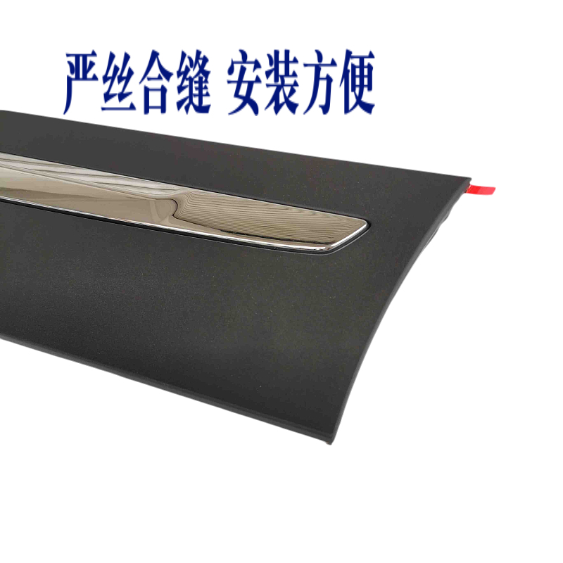 适配长安CX70 CX70T前后车门外下护板下装饰件防撞条防擦条