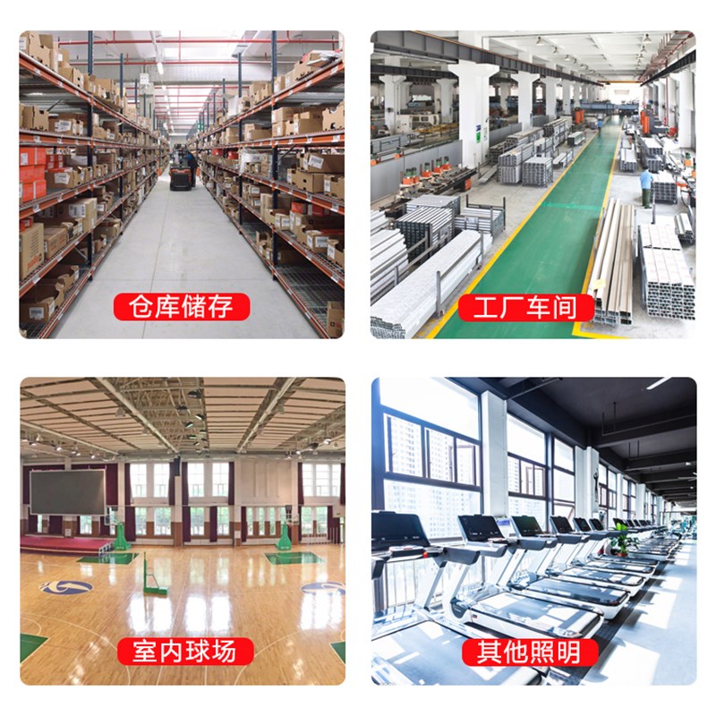 led鳍片工矿灯100 200 300瓦大功率体育馆篮球场飞碟灯车间照明灯